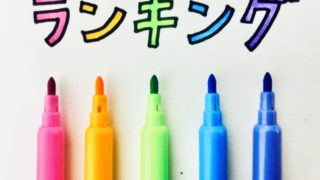 next イケメン ランキング